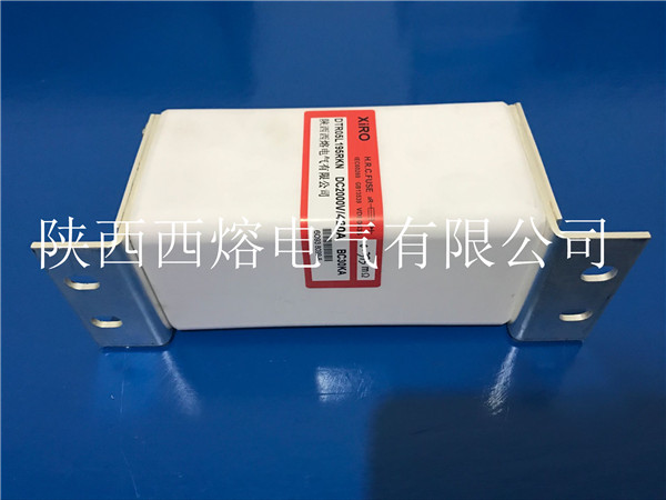 L型系列有填料方型母線(xiàn)式快速熔斷器