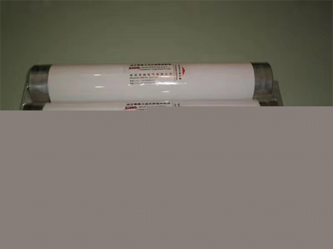 西安高壓熔斷器